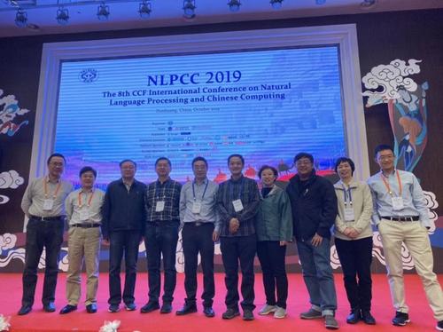 CCF中文信息技术专委领导团队部分成员 CCF中文信息技术专委领导团队部分成员